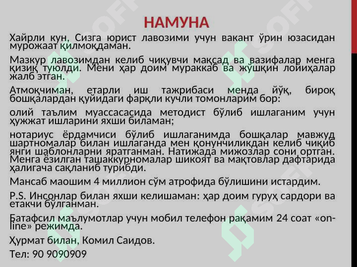 Product slide 8