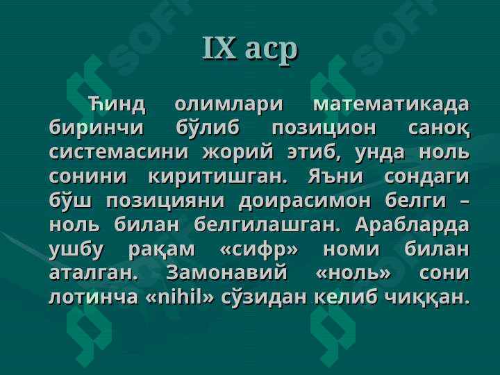 Product slide 7