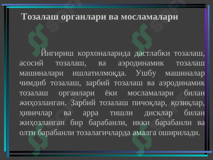 Product slide 6