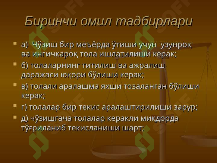 Product slide 6