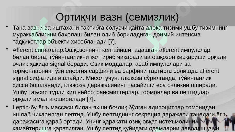 Product slide 8