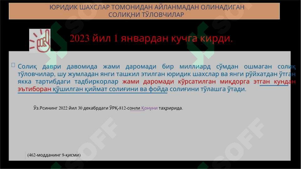 Product slide 6