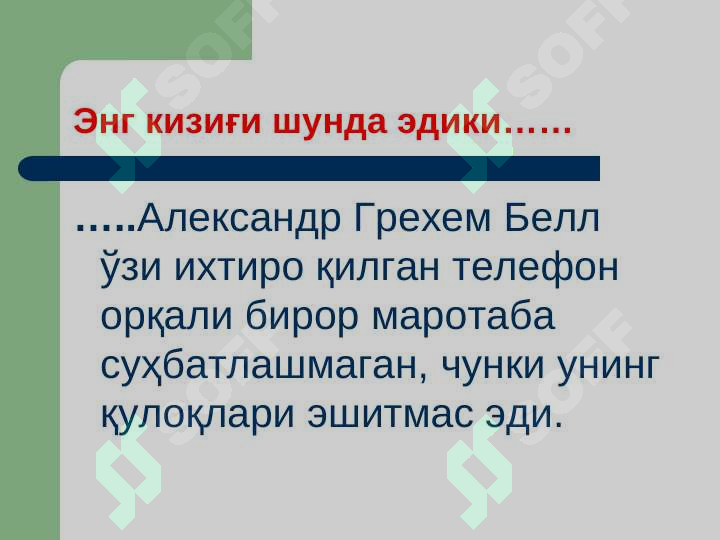 Product slide 6