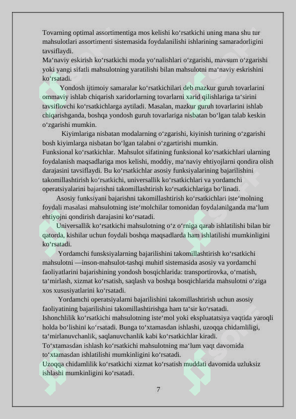 Product slide 7