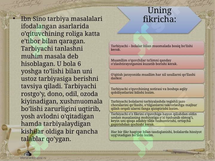 Product slide 7