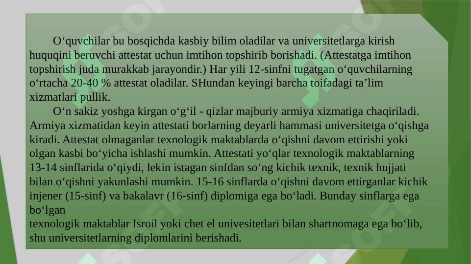 Product slide 5
