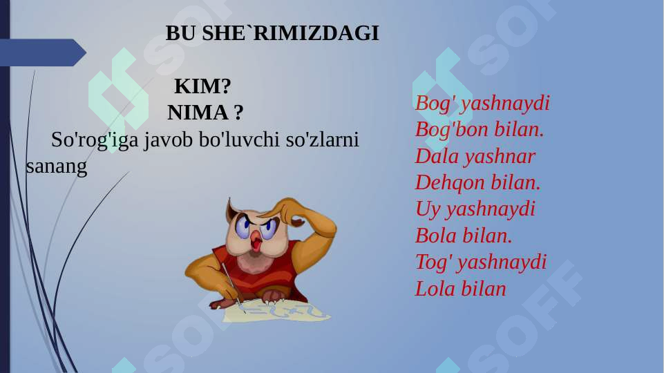 Product slide 7