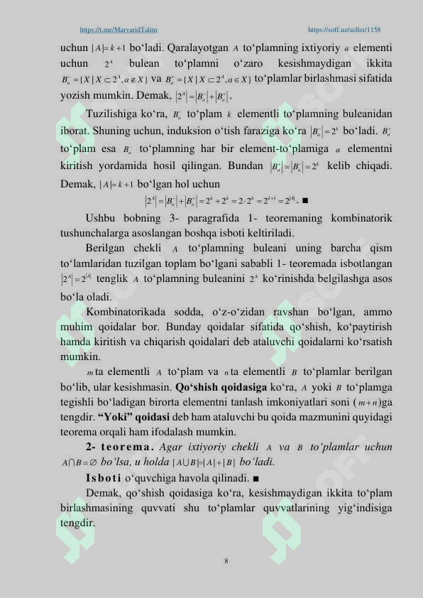 Product slide 8