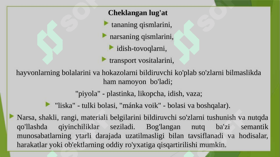 Product slide 6