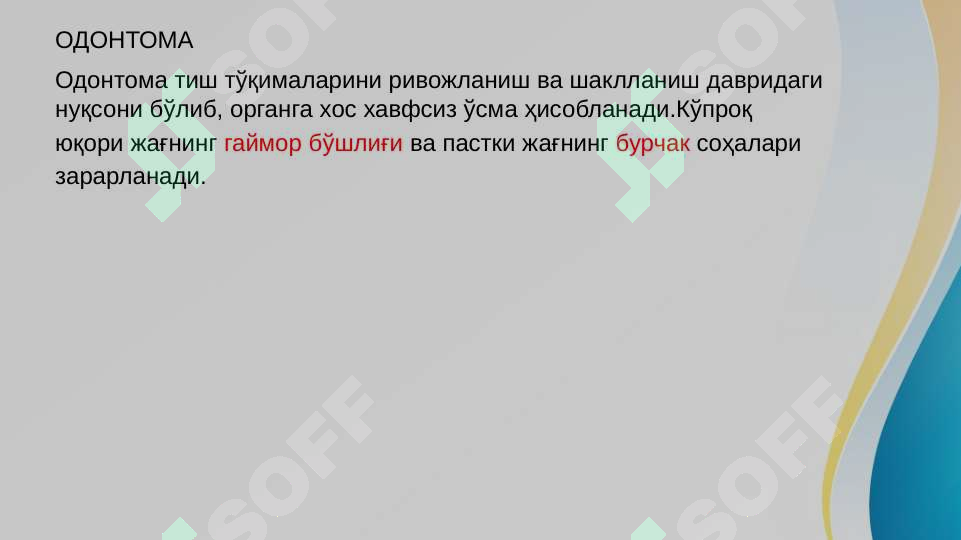 Product slide 8