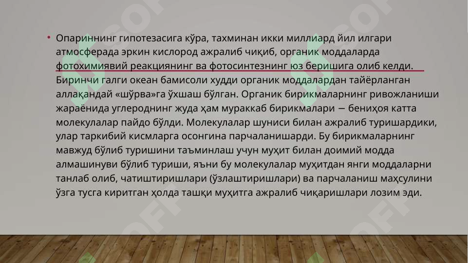 Product slide 6