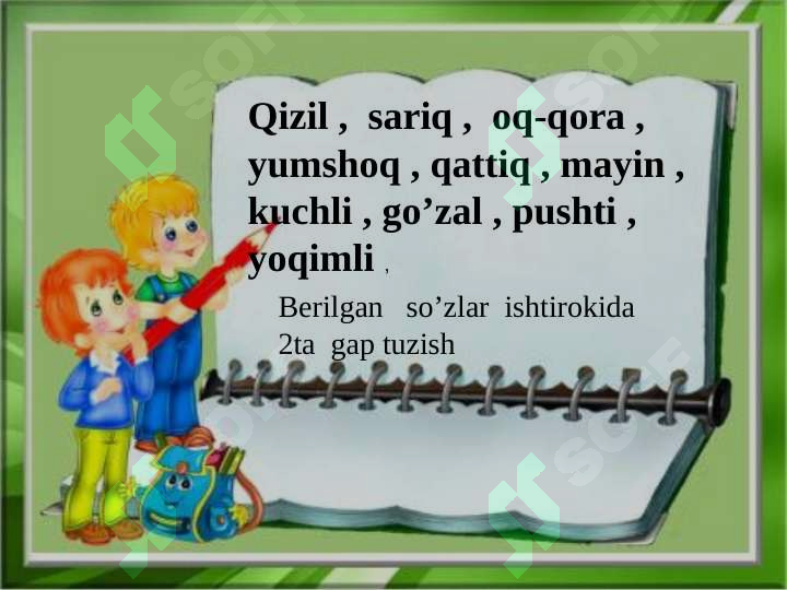 Product slide 7
