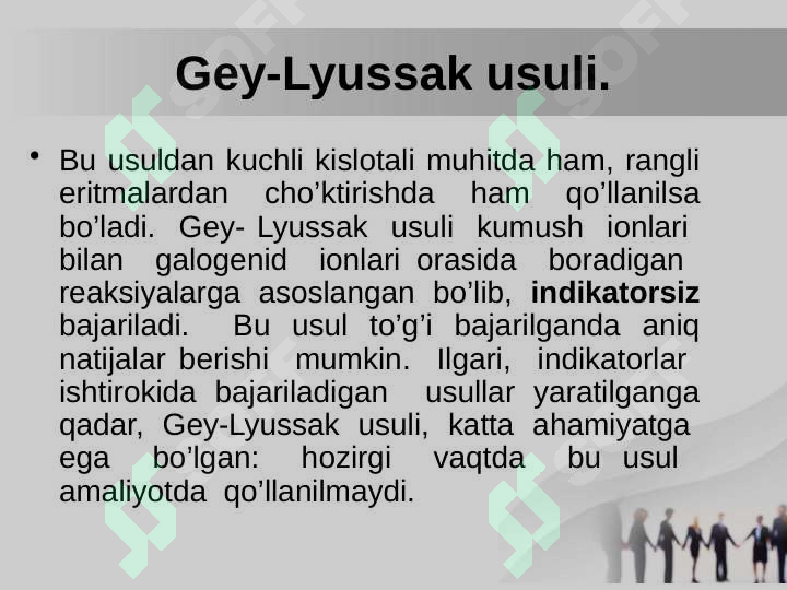 Product slide 7