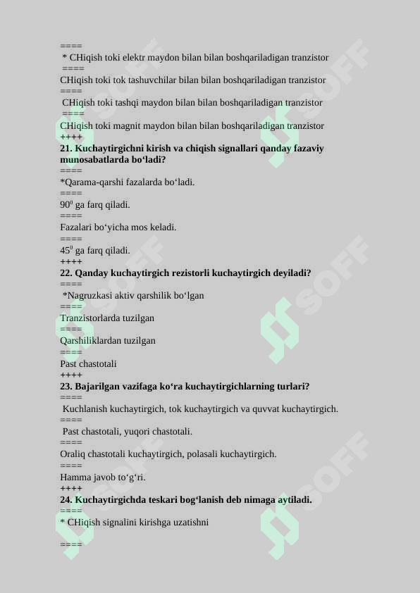 Product slide 6