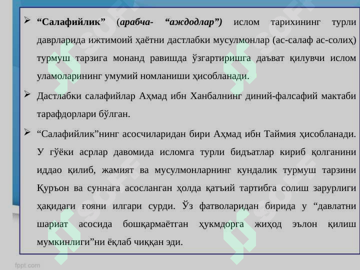 Product slide 5