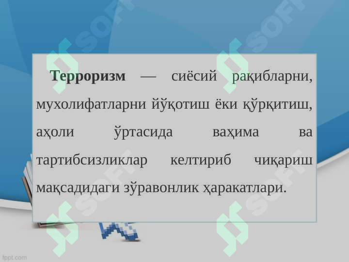 Product slide 8