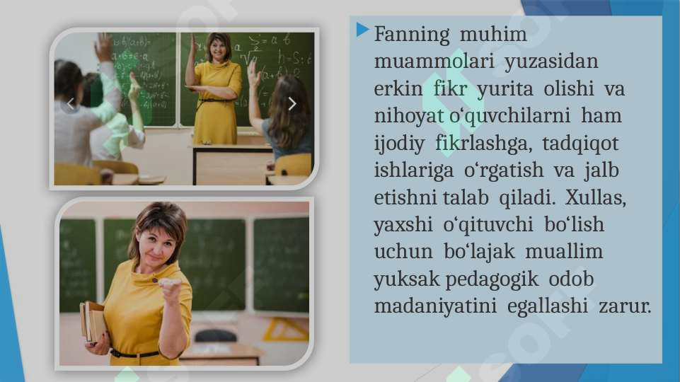 Product slide 6