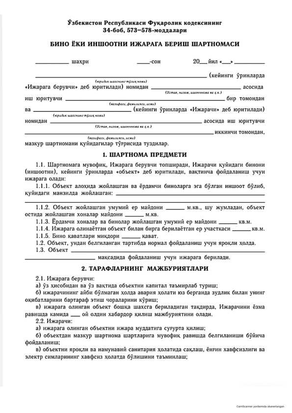 Bino yoki inshootni ijaraga berish shartnomasi