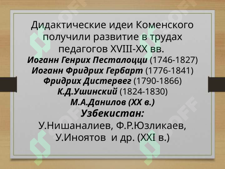 Product slide 6