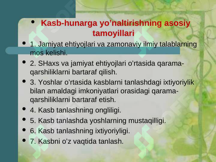 Product slide 8