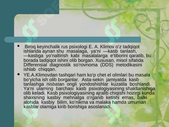 Product slide 6