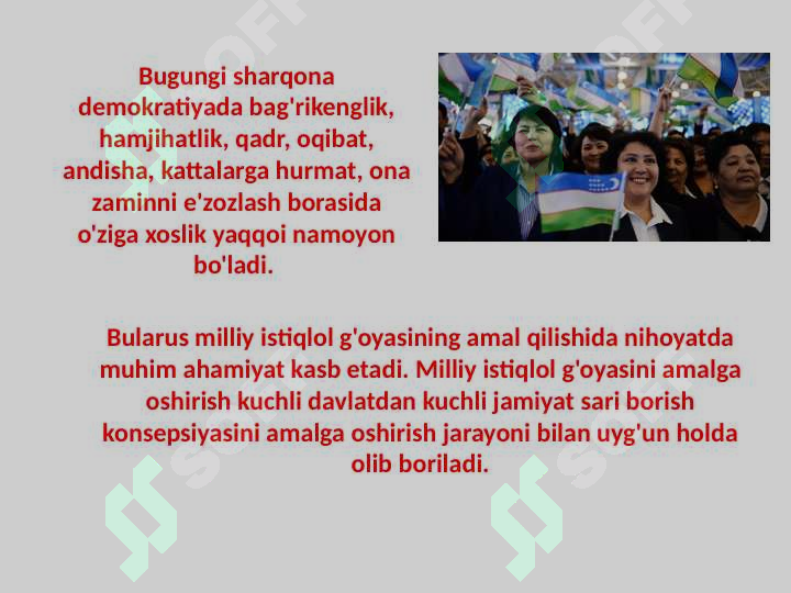 Product slide 7
