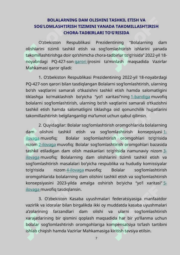 Product slide 7