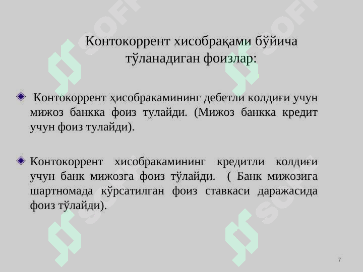 Product slide 7