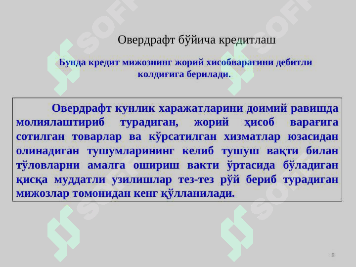 Product slide 8