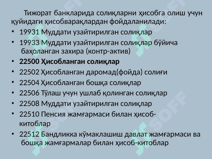 Product slide 6