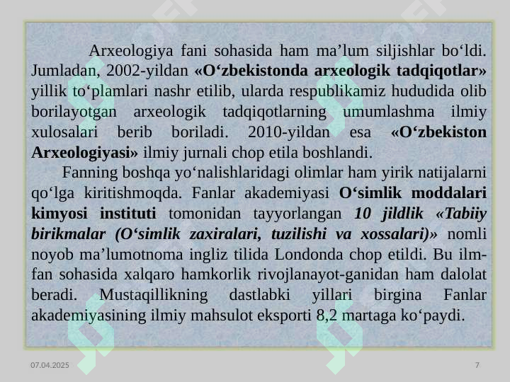 Product slide 7