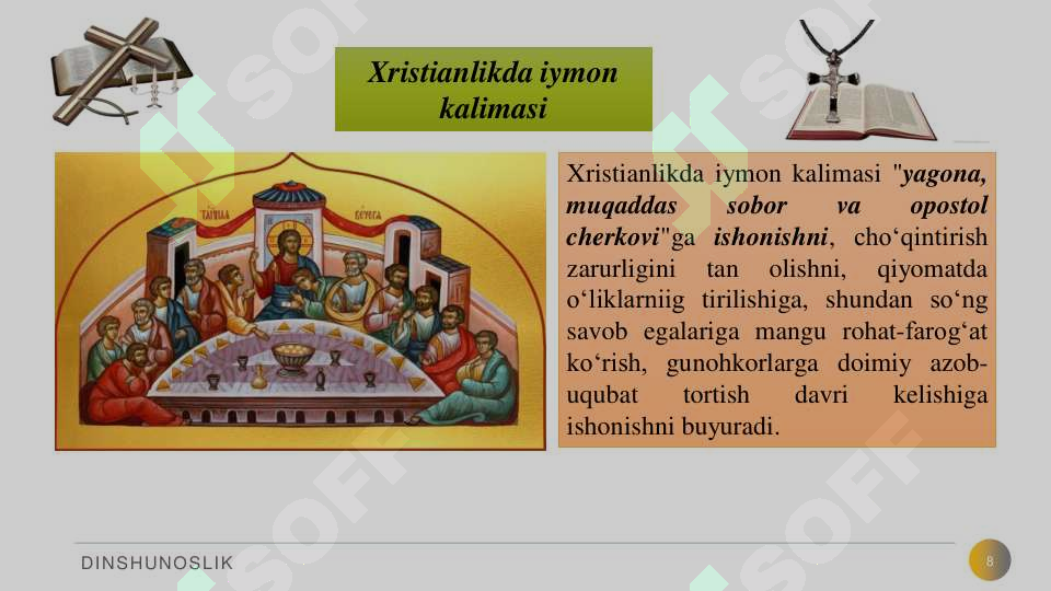 Product slide 8