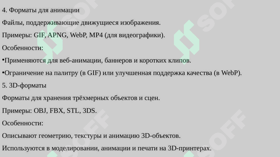 Product slide 7