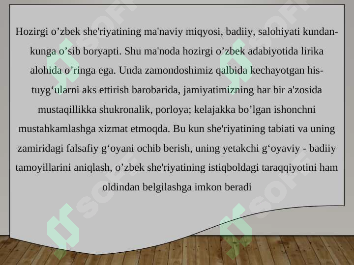 Product slide 4