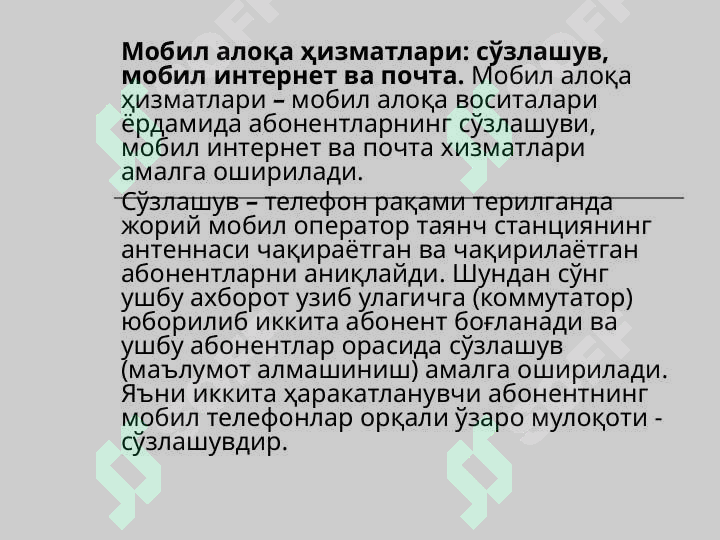 Product slide 5