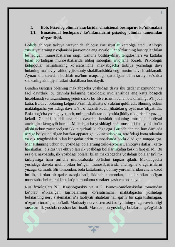 Product slide 5