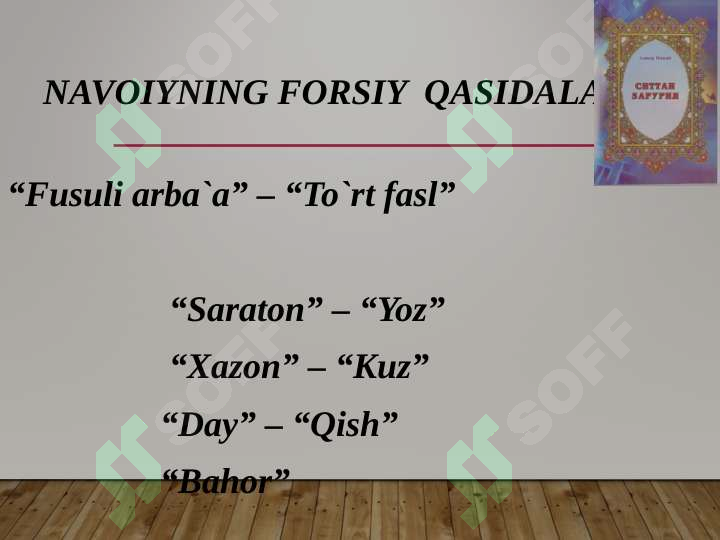Product slide 6