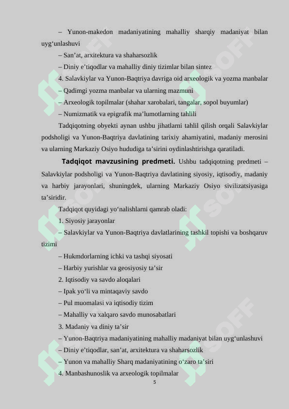 Product slide 5