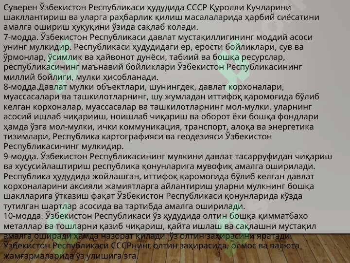 Product slide 7