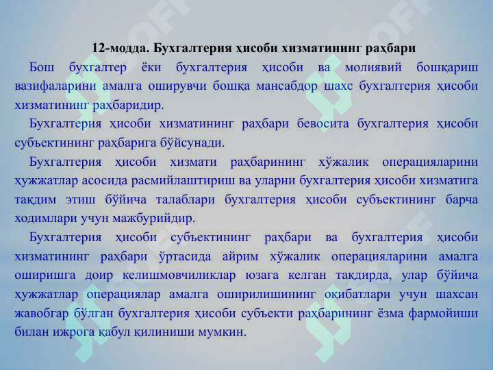 Product slide 6