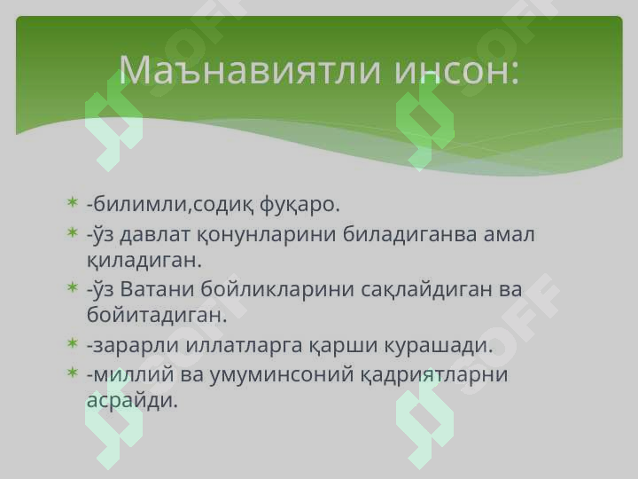 Product slide 8