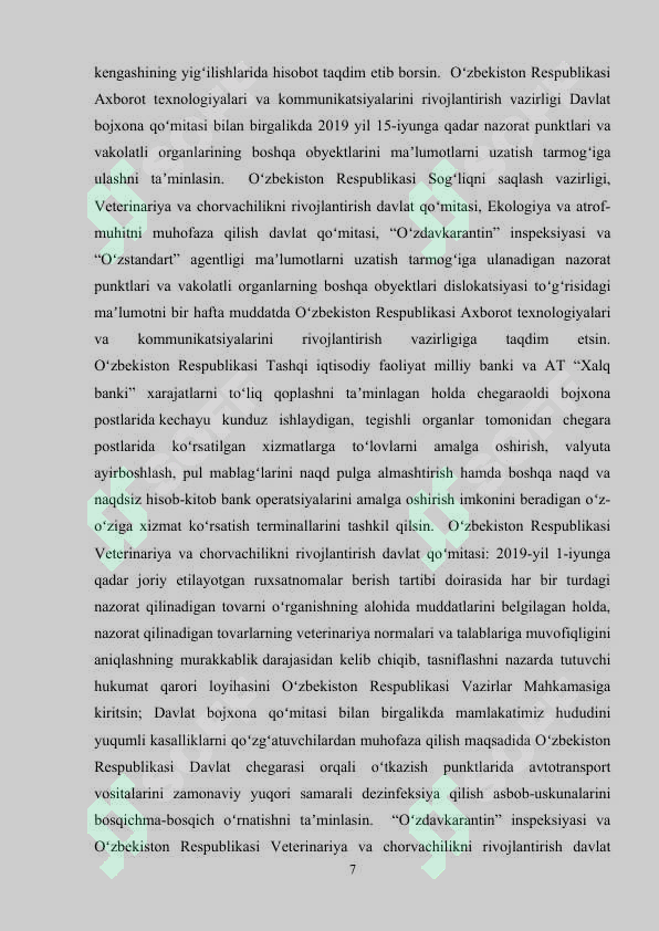 Product slide 7