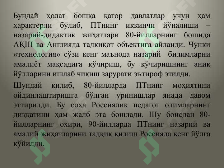 Product slide 5