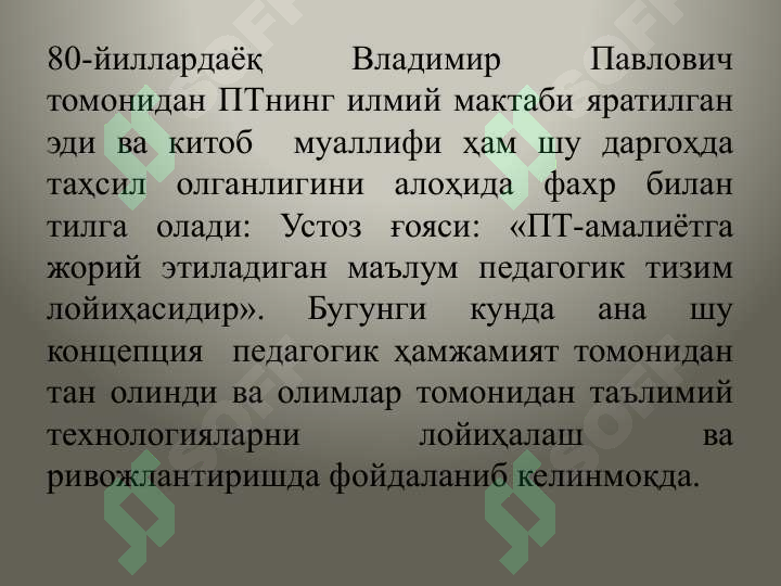 Product slide 6