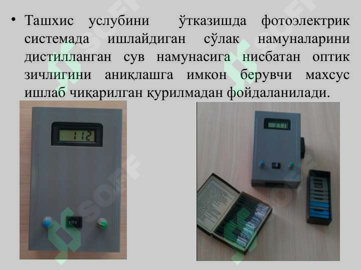 Product slide 7