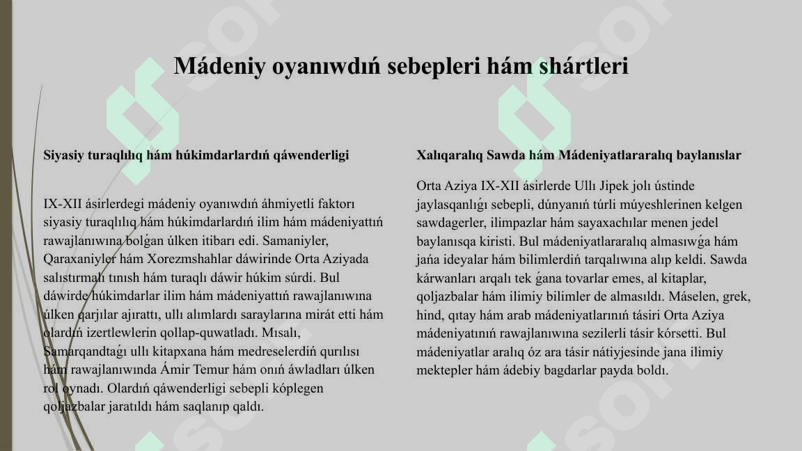 Product slide 3