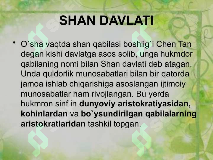 Product slide 7