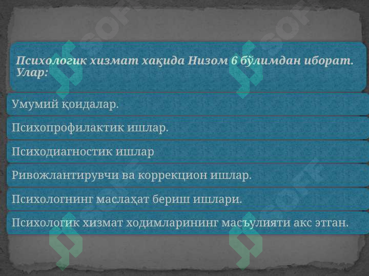 Product slide 6