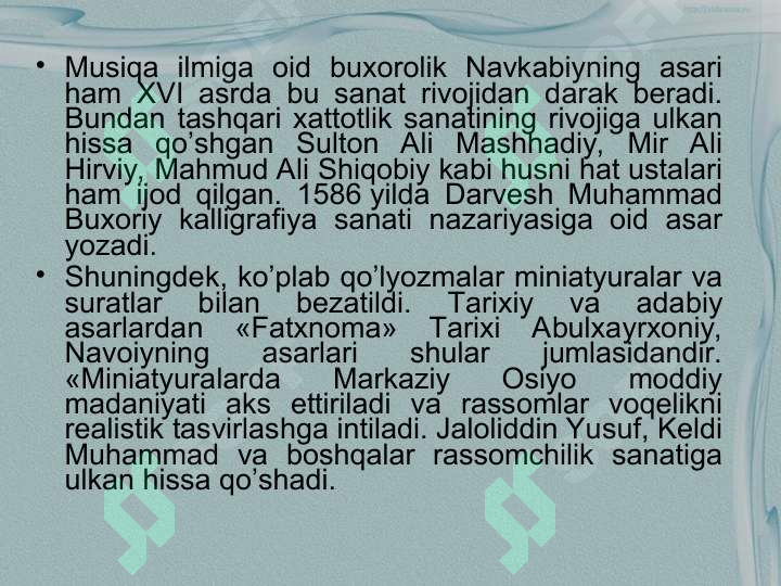 Product slide 7