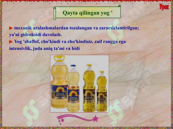 Product slide 8